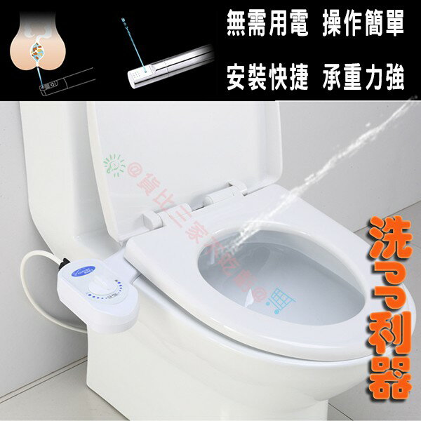 新款智能馬通清洗機 隱藏噴頭 新款 不鏽鋼 不銹鋼 噴槍 蓮蓬頭 清潔 衛生紙擦屁屁 免治PP 簡單安裝 生理沖洗 4