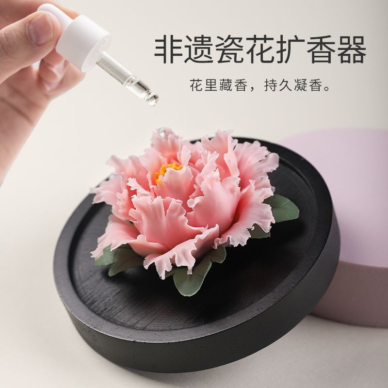 免運 可開票 香爐 香薰爐 油燈 佛具 陶瓷手捏牡丹瓷花擺件擴香器辦公室客廳茶室中式桌面裝飾