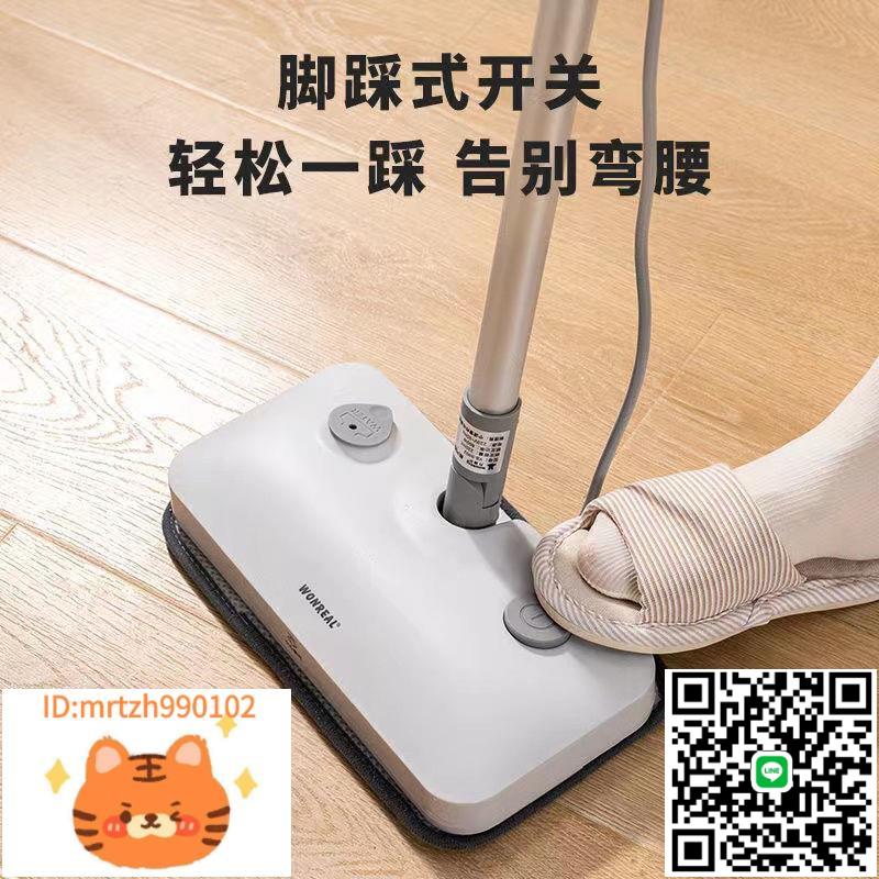 蒸汽拖把新款蒸汽拖把電動高溫除菌清潔機手持多功能拖地洗地神器-淘淘屋