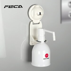 FECA 多功能防疫噴霧壓瓶組 D45