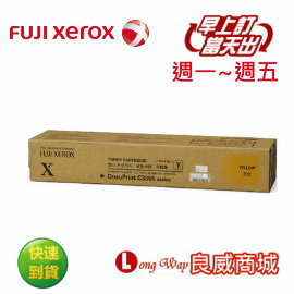 Fuij-Xerox 富士全錄 CT200808 原廠黃色碳粉匣 ( 適用機型: DocuPrint C3055DX )【粉有禮貼紙】