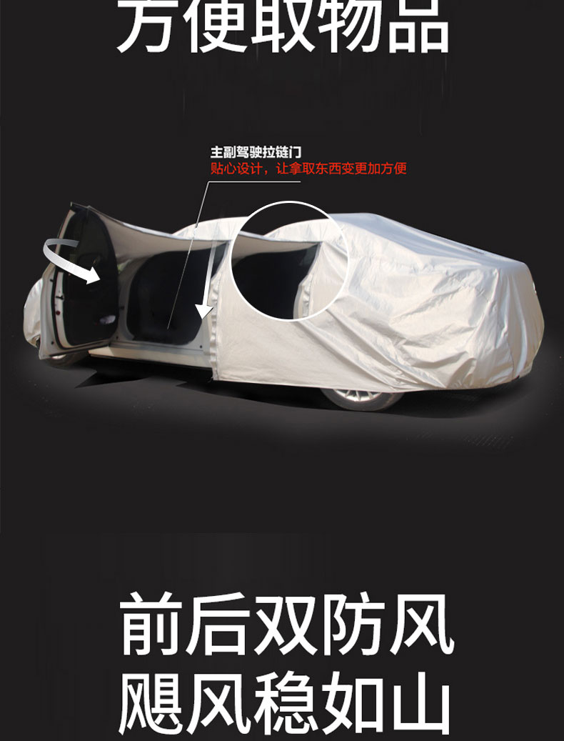 2019/21款豐田新卡羅拉專用車衣車罩防曬防雨蓋布隔熱汽車套外罩 7