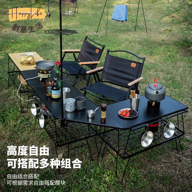 戶外 折疊野餐 多層 鐵藝置物架 網格桌可折疊igt鐵網桌 露營 黑鐵桌子[PP0504012]