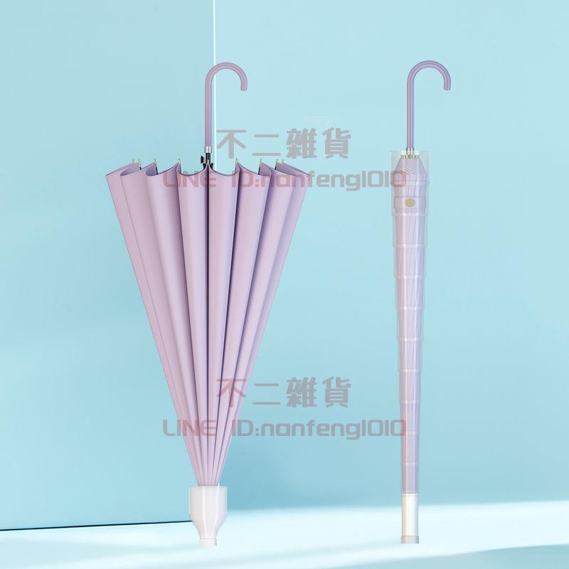 自動防水套傘 雙人長柄雨傘 清新晴雨兩用雨傘直桿傘【不二雜貨】