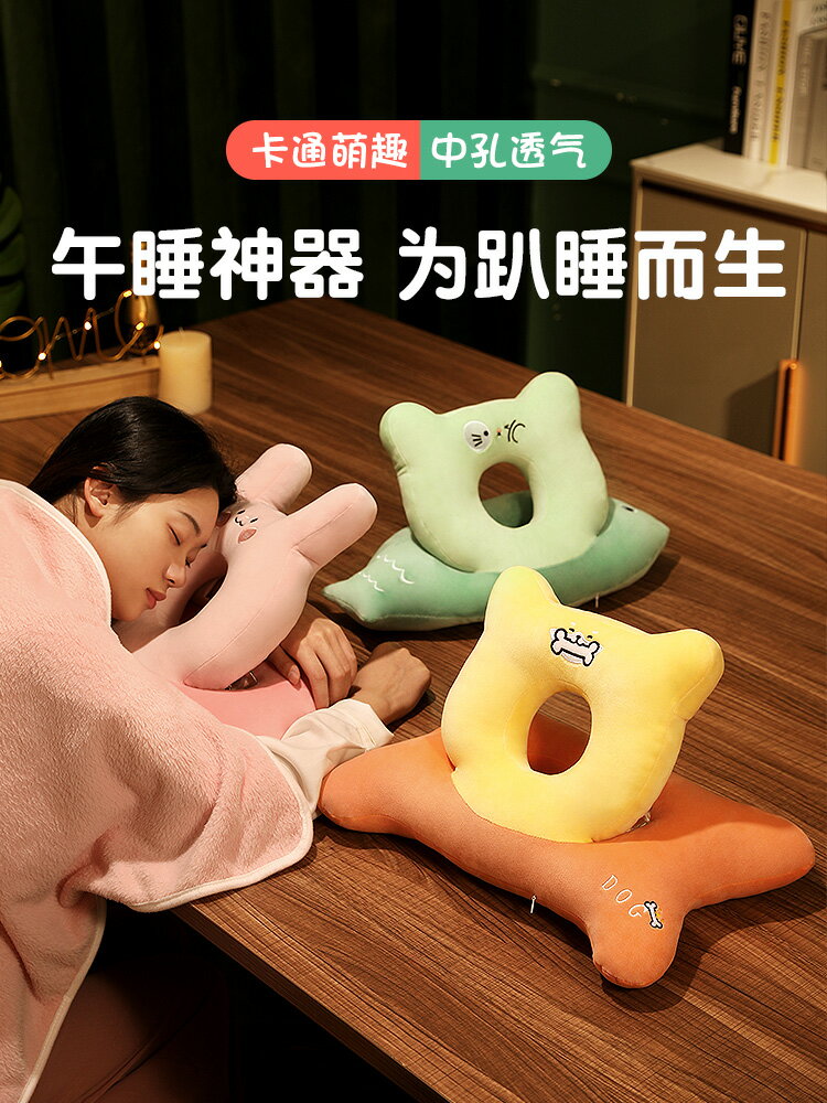 午睡枕學生趴睡枕卡通睡枕午休枕辦公室抱枕男生款睡覺神器趴趴枕