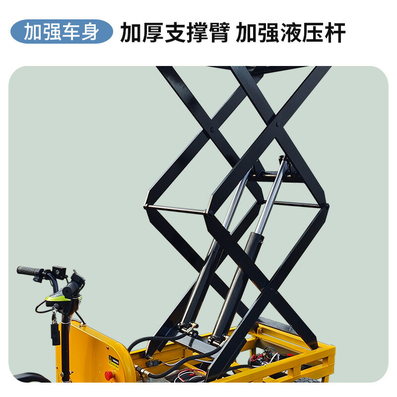 電動液壓升降平臺車手動平板車小型移動工作臺手推車剪叉式升降機