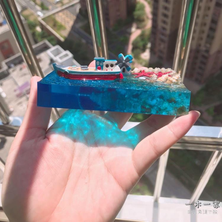 樹脂滴膠擺件 滴膠成品海洋樹脂手工擺件微縮航海模型迷你小桌擺 創意禮物情侶交換禮物