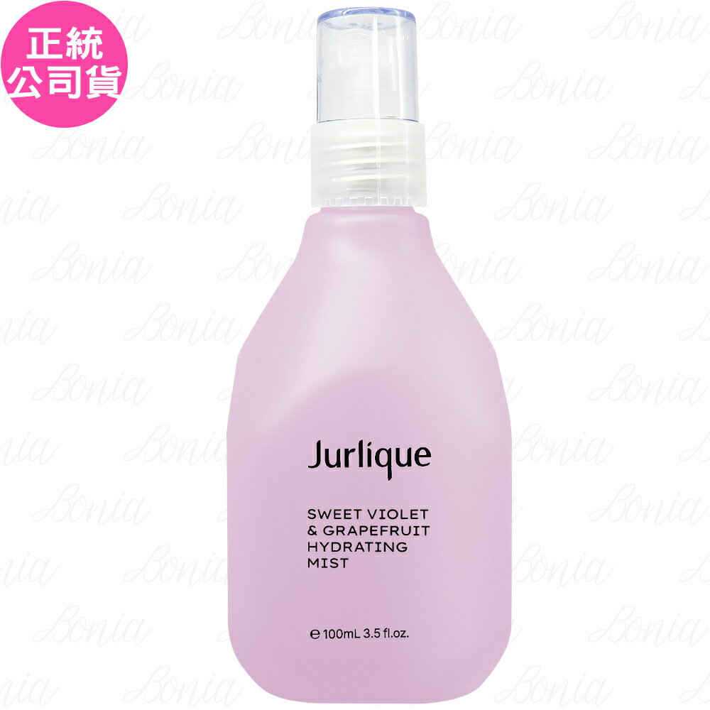 【VT薇拉寶盒】Jurlique 茱莉蔻 紫羅蘭西柚活膚露(100ml)
