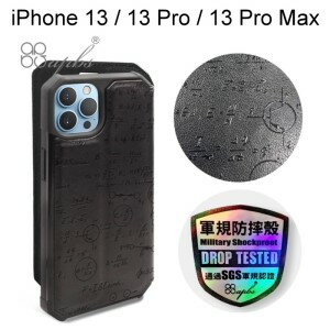 【apbs】浮雕感軍規防摔立架皮套 [方程式] iPhone 13 / 13 Pro / 13 Pro Max