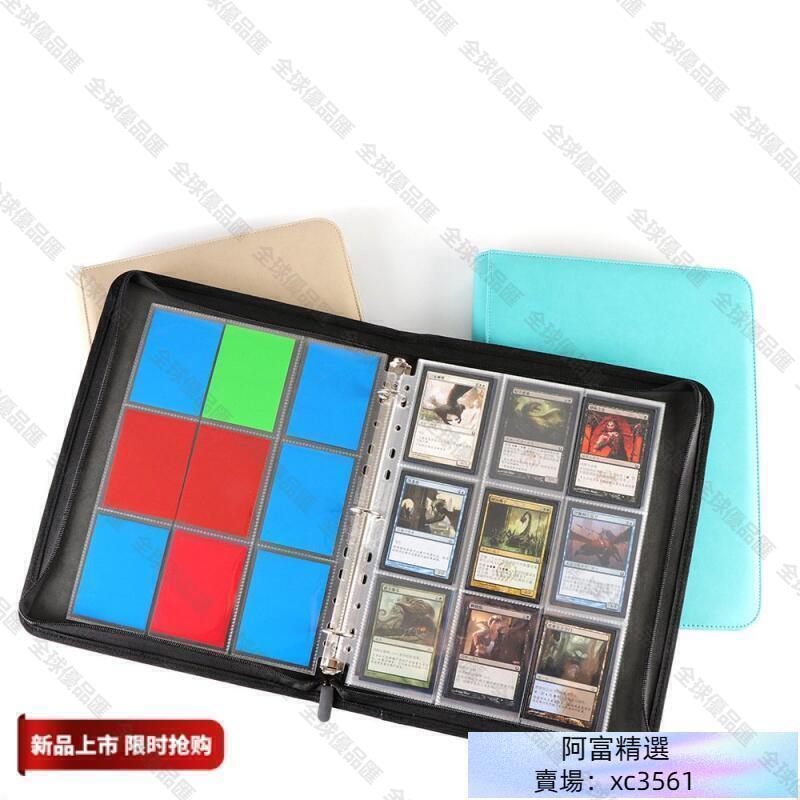 【全球優品滙】【限時下殺】新店Henwei恆威九格內頁拉鍊PU卡夾遊戲王MTG萬智牌寶可夢收藏卡牌冊促銷