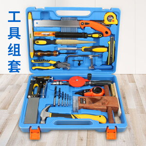 木工套裝 家庭diy工具組合裝多功能木匠工具箱36件入門手工