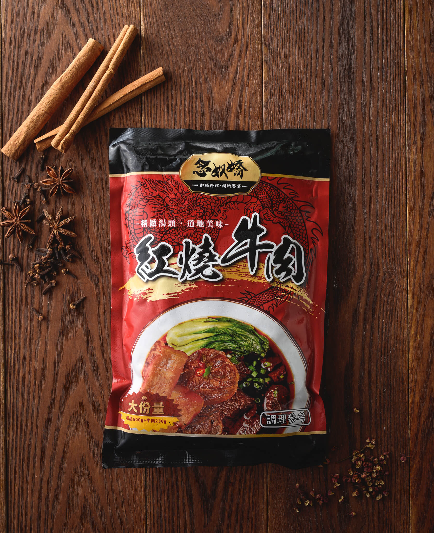 【念奴嬌三拼10包免運組】精緻紅燒牛肉 6 入 ＋ 老饕級牛腱心 2 入 + 微醺紹興醉雞 2 入 ►紅燒牛肉(830g/包/2-3人份) ►牛腱心(300g/包) ►紹興醉雞(500g/包) 7