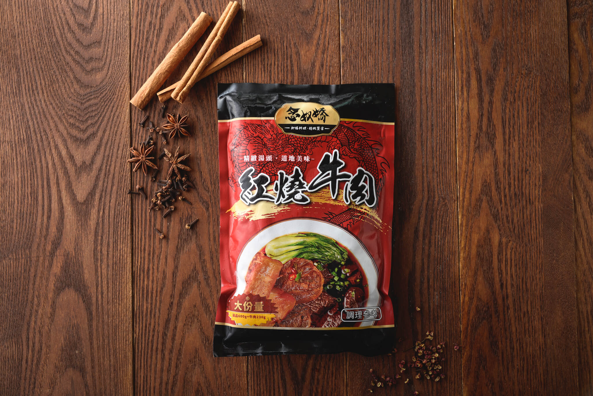 【念奴嬌牛雞雙拼嚐鮮組】精緻紅燒牛肉 2 入 ＋ 微醺紹興醉雞 2 入  ►紅燒牛肉(830g/包/2-3人份) ►紹興醉雞(500g/包) 6