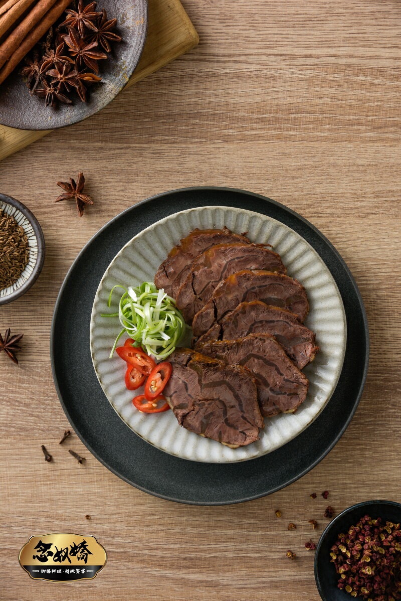 【念奴嬌冷盤雙拼組】老饕級牛腱心 2 入  + 微醺紹興醉雞 2 入 ►牛腱心(300g/包) ►紹興醉雞(500g/包) 2