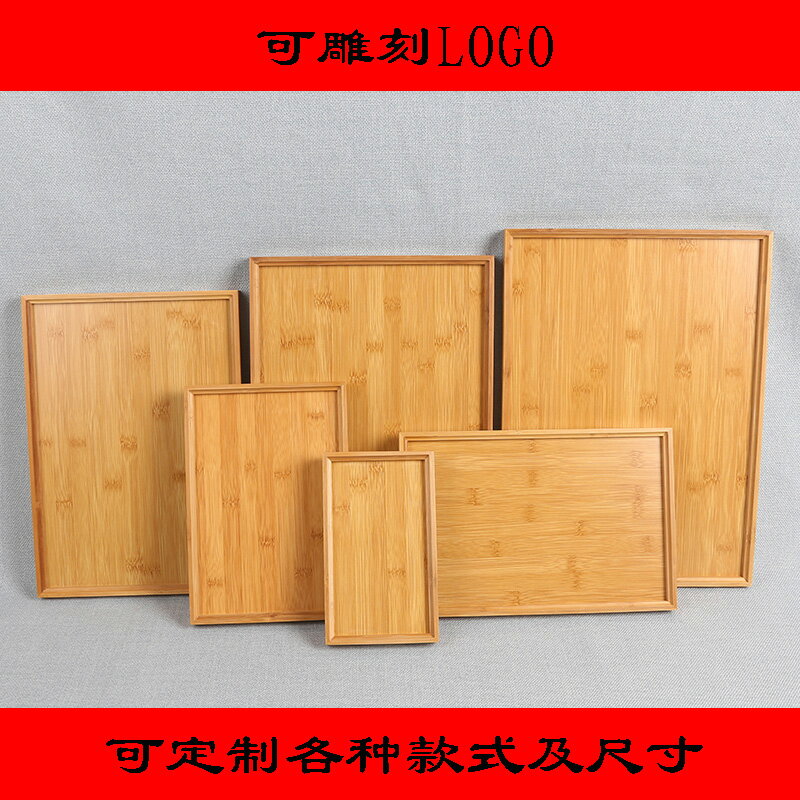 竹製茶盤功夫茶具盤可定製酒店餐廳實木茶托盤長方形大小號茶臺盤
