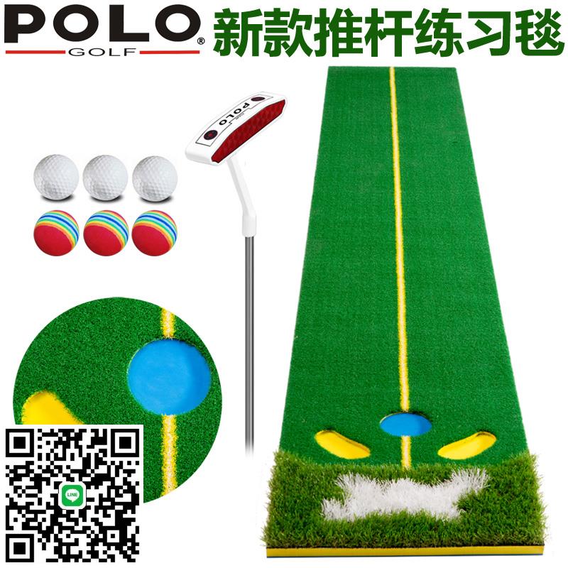 polo新款 室內高爾夫推桿練習器 辦公室家用果嶺推桿練習毯套裝