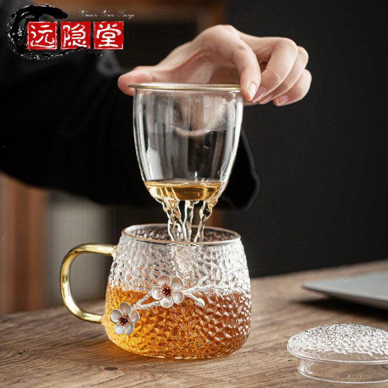 錘紋玻璃杯茶水分離日式茶杯家用泡花茶杯過濾杯子個人專用女士