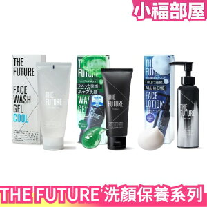 日本 THE FUTURE 洗顏保養 洗面膠 五合一護膚乳 酷涼 涼感 清潔 保養 水潤 快速方便 【小福部屋】