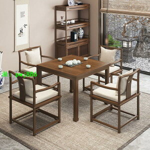 新中式實木八仙桌茶館棋牌室桌椅組合家用小戶型餐桌正方形泡茶桌
