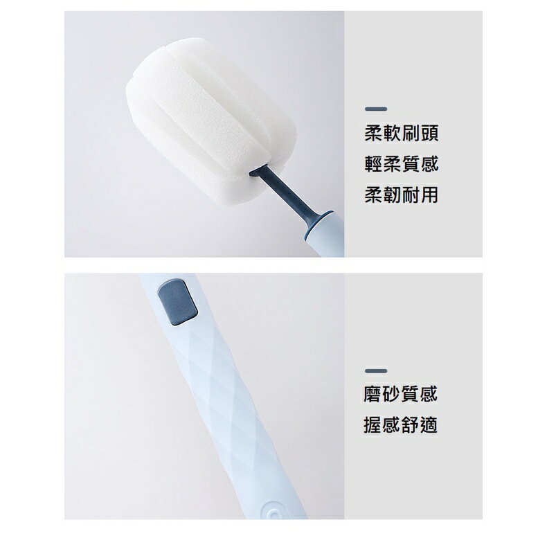 【宅配滿額免運】台灣現貨 長柄雙色奶瓶刷 洗杯刷 無死角 海綿刷 #丹丹悅生活 3