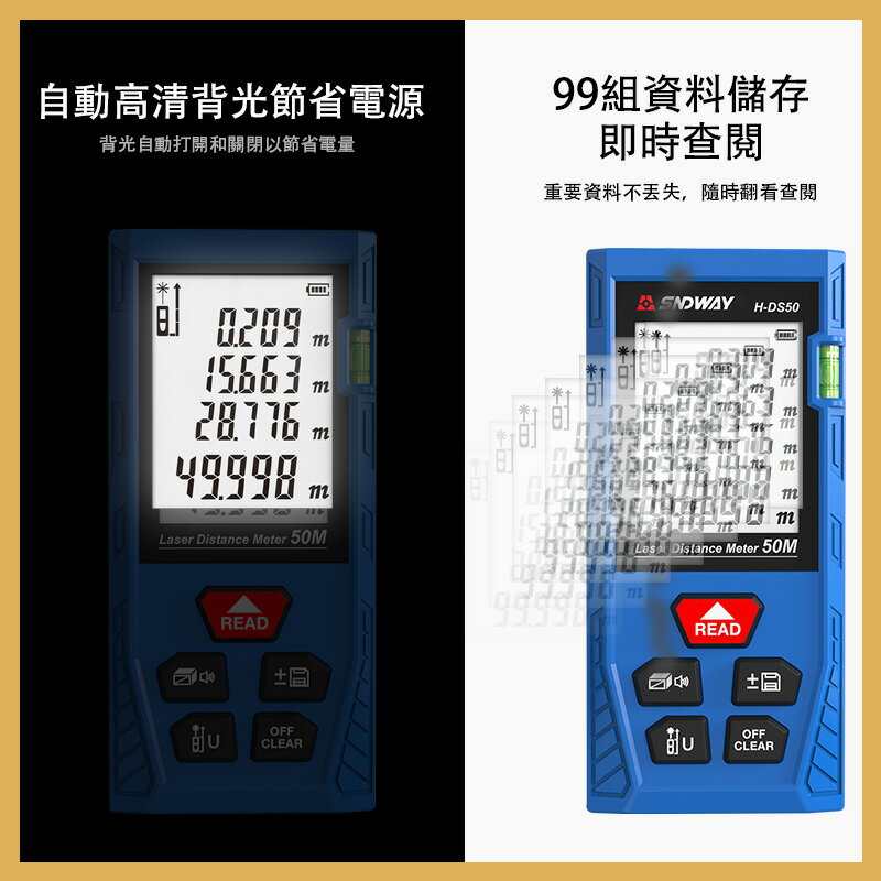 TOPFORZA 拓伏銳 國際版-激光測距儀H-DS50/H-DS70/H-DS100 1