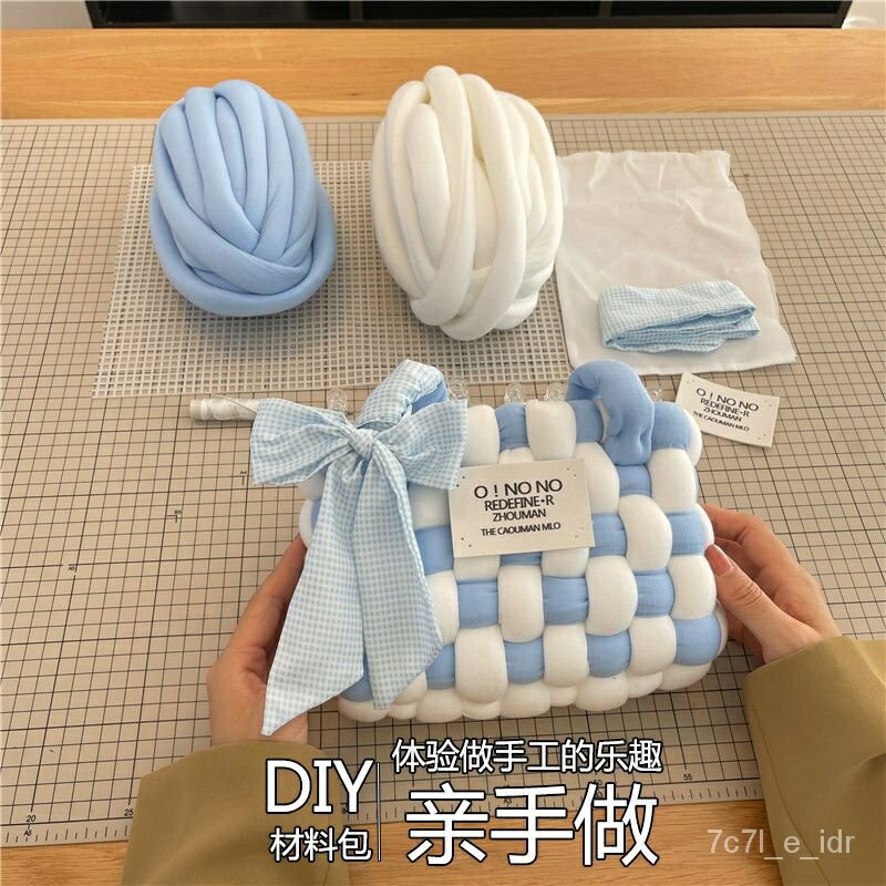 手工編織diy材料包自製作手提包手縫冰島綫 棊盤格禮物送女友閨蜜 AEKO