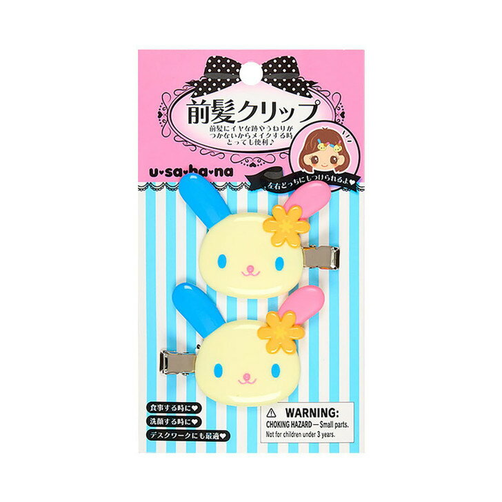 【震撼精品百貨】U-Sa-Ha-Na 花小兔 ~ 日本SANRIO三麗鷗 花小兔造型髮夾2入組-大臉款*66203