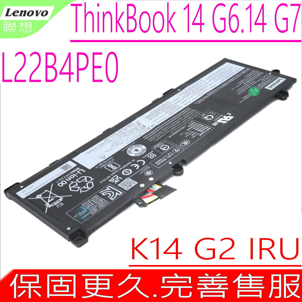 LENOVO L22B4PE0 L22C4PE0 L22D4PE0 聯想原裝電池 ThinkBook 14 G6 IRL 14 G6 ABP 14 G7 IML K14 G2 IRU ThinkBook 14 2-in-1 G4 IML L22M4PE0 L22B3PE0 L22D3PE0 L22L3PE0 L22M3PE0