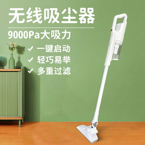 無線吸塵器干濕二合一立式手持大吸力家用小型清潔機大功率