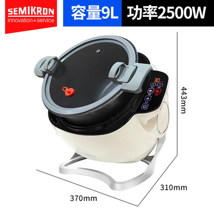 自動炒菜機商用全自動智慧炒菜機器人炒菜機炒菜鍋炒飯炒麵