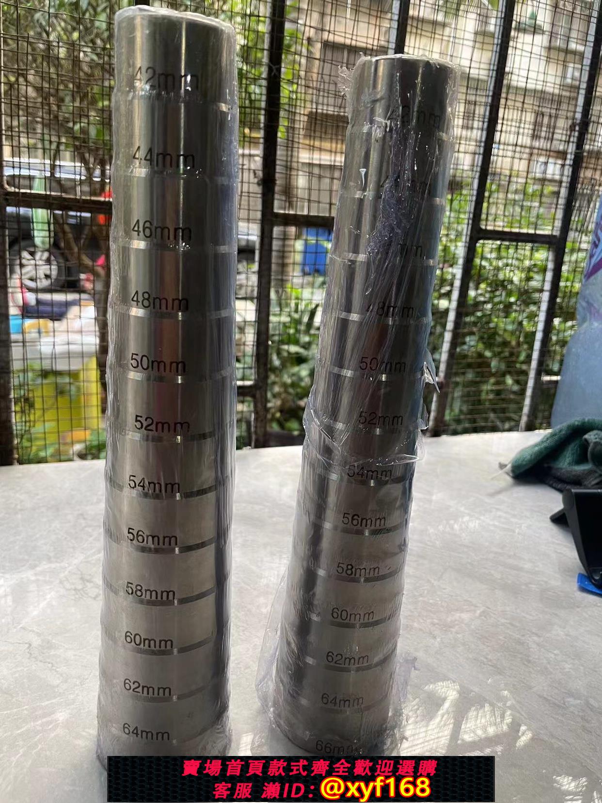 {可打統編 保固一年}金工工具 帶刻度敲打手鐲棒 實心手鐲擴大器階梯手鐲修覆工具打金