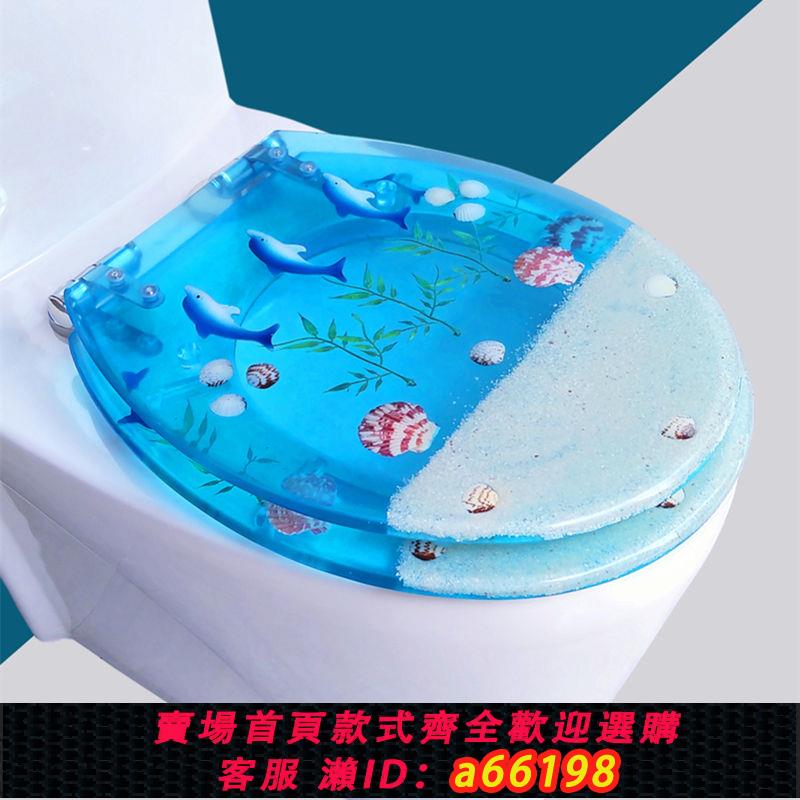 【臺灣公司 可開發票】可愛卡通樹脂馬桶蓋 UVO型老式家用通用坐便器蓋板抽水馬桶圈加厚