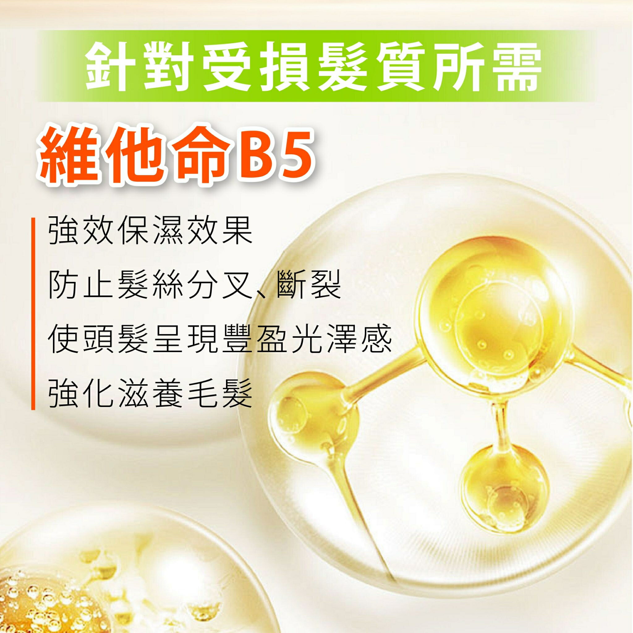 韓國專業洗護髮推薦【Hello, Morning】修護受損洗髮精 護髮乳 600ml 韓國洗髮精 洗髮乳  豐盈光澤 5