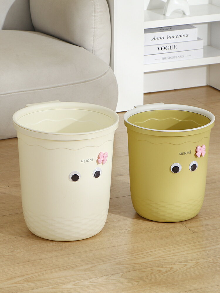 垃圾桶大號大容量家用客廳2024新款高顏值廚房辦公室廁所臥室超大/收納桶/垃圾桶/塑料桶