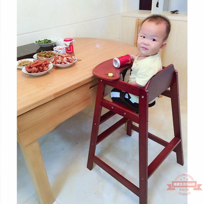 實木兒童嬰兒寶寶餐桌椅 酒店餐廳飯店小孩新款吃飯餐椅BB櫈