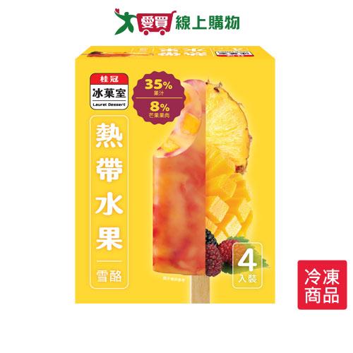 J-桂冠冰果室熱帶水果雪酪320G【愛買冷凍】