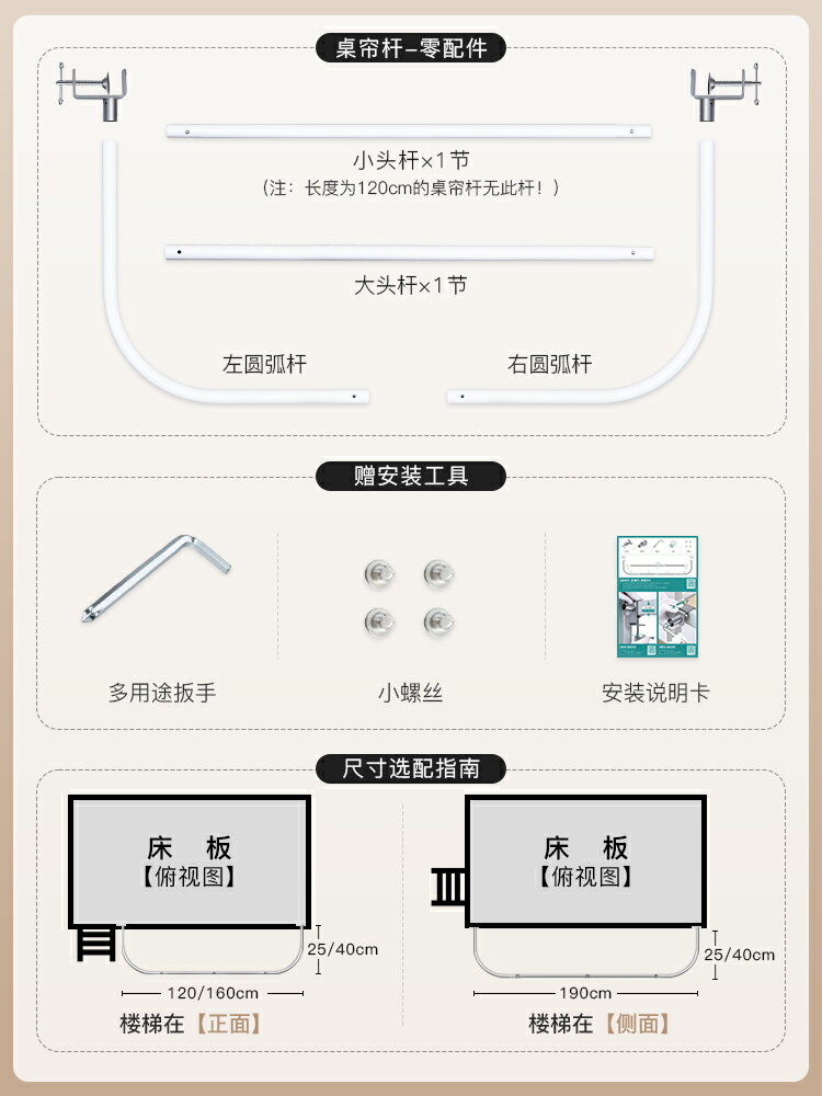 韓星新款學生宿舍u型外擴上床下桌子遮擋簾寢室下鋪超強遮光桌簾