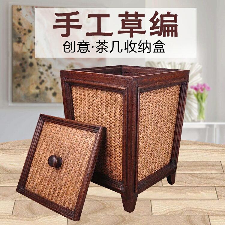 東南亞工藝品 泰國裝飾木質竹編環保帶蓋垃圾桶 儲物桶 收納桶1入