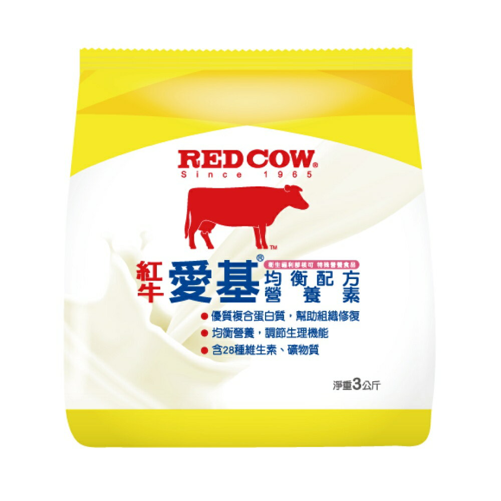 【紅牛】愛基均衡配方營養素-3公斤