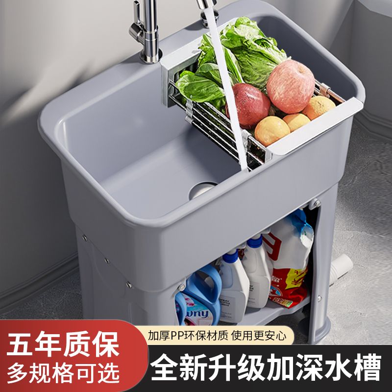 現貨速發！免運 洗菜池 洗菜盆 瀝水架 洗碗池 洗手盆 廚房洗菜池水龍頭單槽洗菜盆瀝水籃簡易洗手盆大洗碗池瀝水架商用 八折下殺 特價出 可開發票