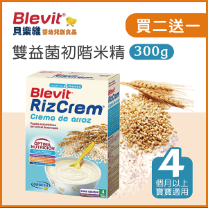 【超值三入組】Blevit貝樂維副食品 雙益菌初階米精300g(3盒入)