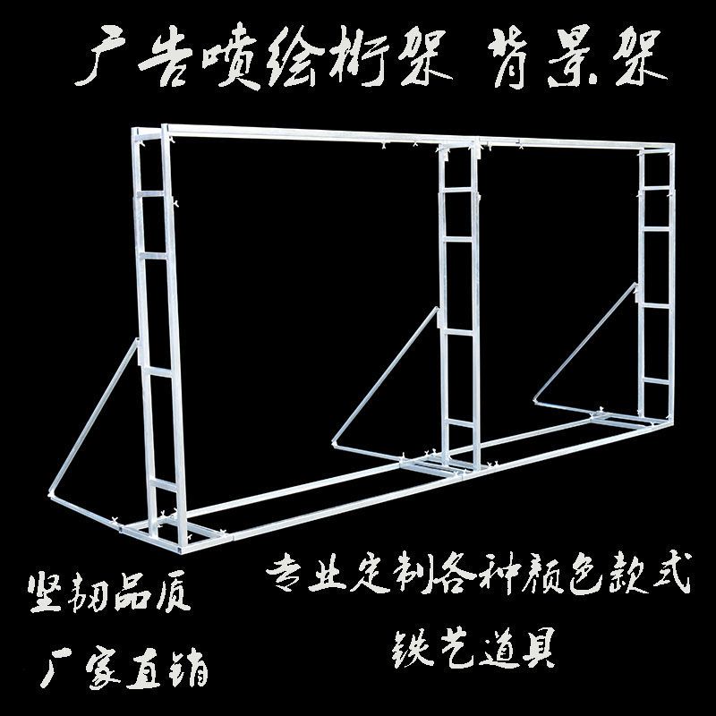 開發票/快速出貨 展示架 廣告牌 立架 婚慶伸縮桿背景架戶外婚禮佈置防風廣告支架噴繪簡易桁架舞臺架子