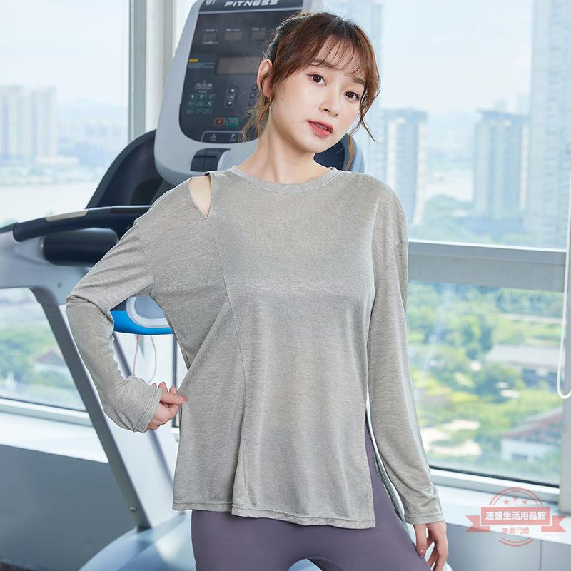 2021年秋季瑜伽服女長袖速乾透氣運動服跑步寬松顯瘦訓練服健身服