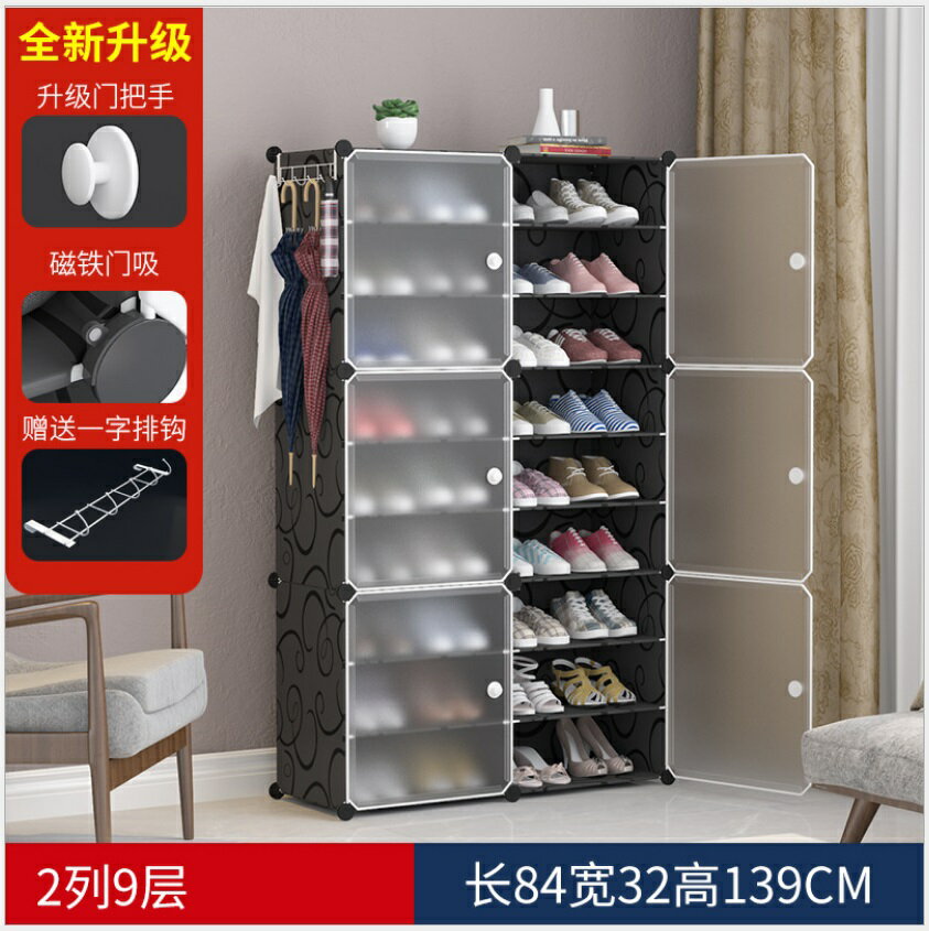 台灣現貨【組合鞋櫃】日式防塵組合鞋櫃 簡易鞋櫃 框架式 7