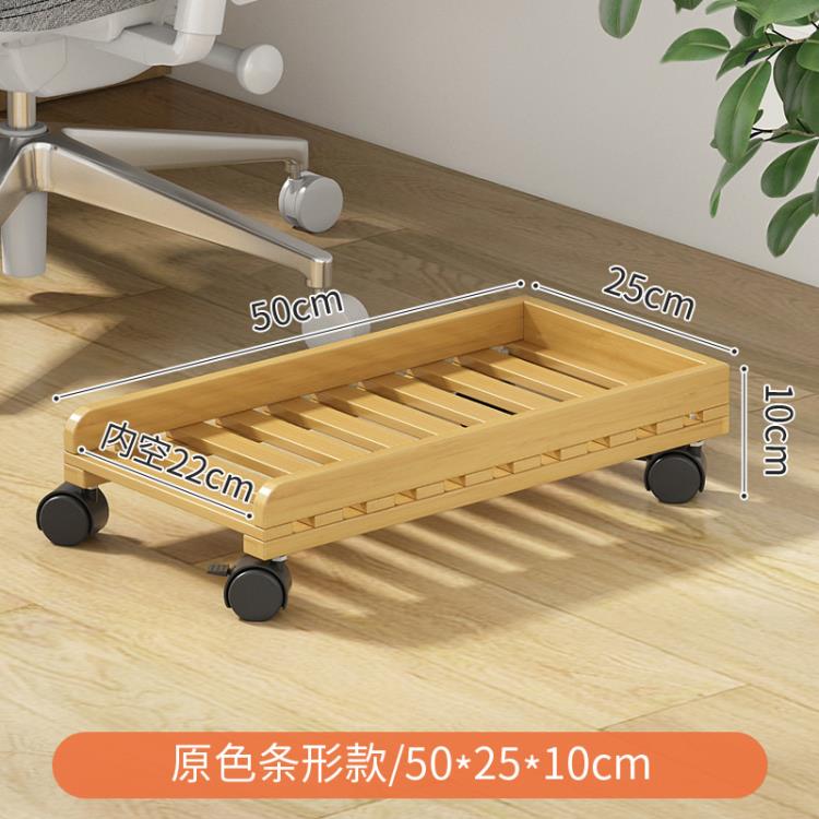 臺式電腦主機托架可行動帶剎車散熱底座實木機箱託盤收納置物架子