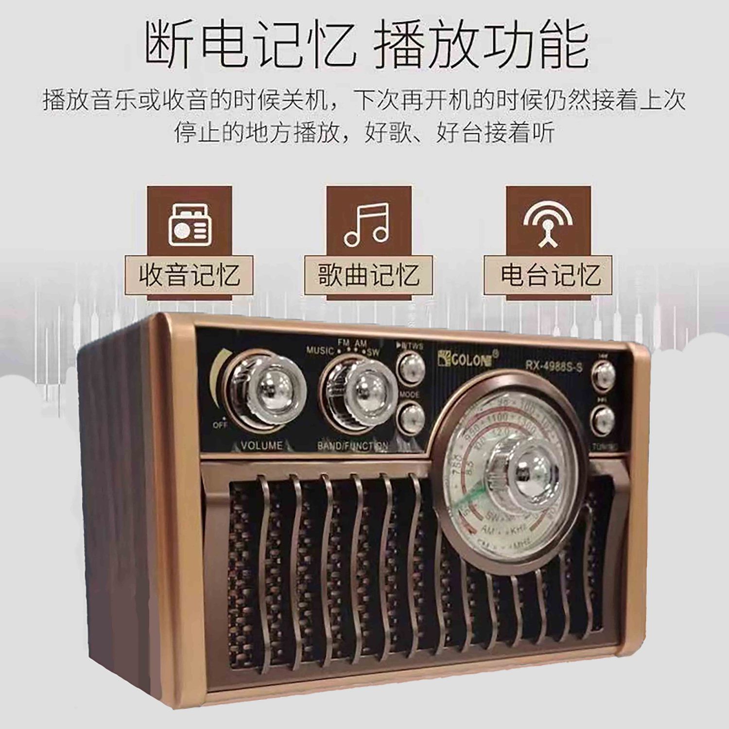 公司貨 限時下殺 免運 收音機 藍芽音箱復古經典可充電無線多功能家用收音機插卡太陽能懷舊老式