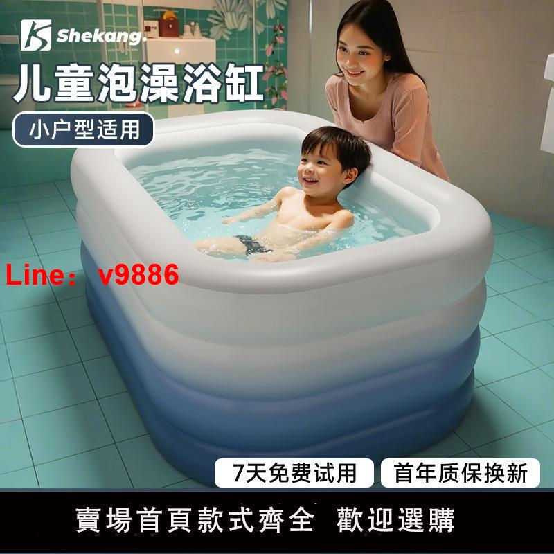 【臺灣公司 可開發票】兒童洗澡桶充氣浴缸嬰兒游泳桶家用寶寶游泳池泡澡桶加厚恆溫折疊