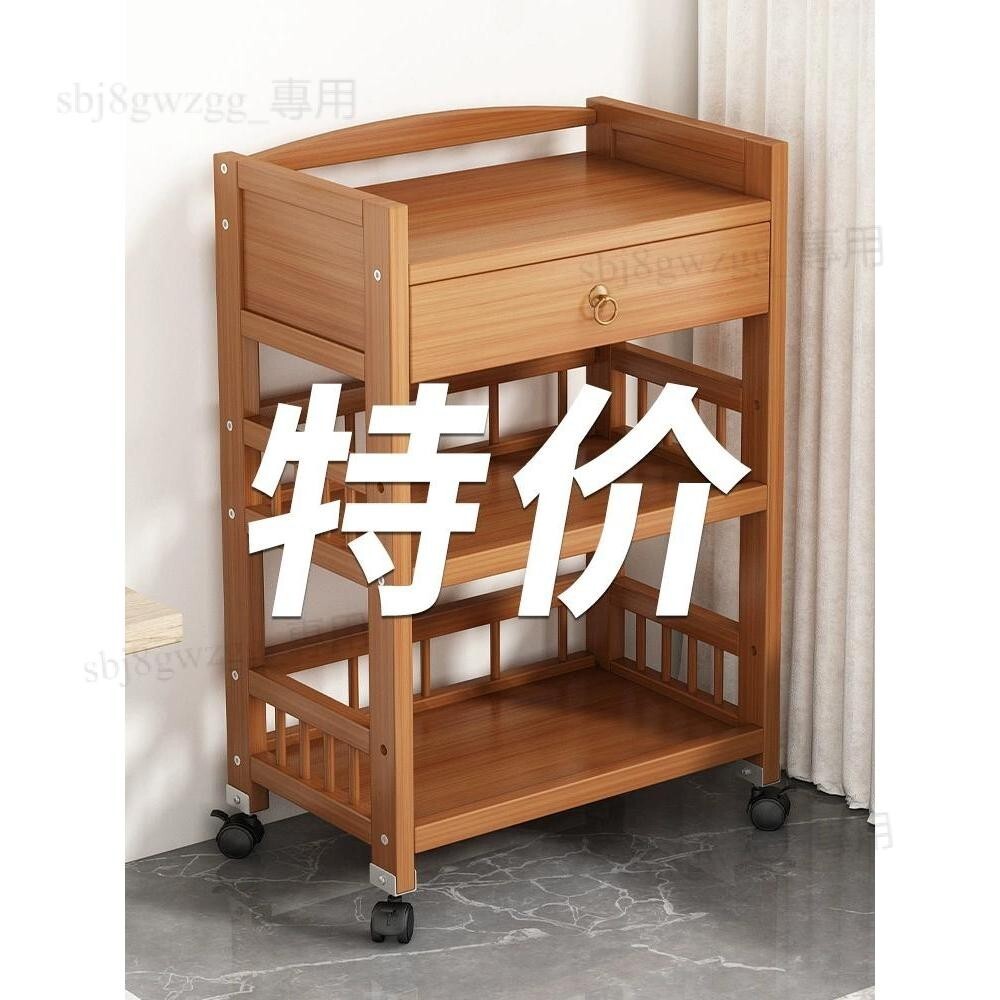 快速出貨 附發票 【工廠直銷】家用可移動置物架小推車客廳簡易實木茶收納架沙發邊幾零食架子