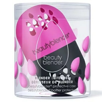 beautyblender 旅行蛋膠囊