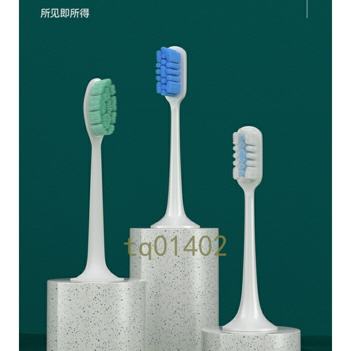 適配小米MES602刷頭電動牙刷頭米家聲波自動牙刷替換頭通用軟毛